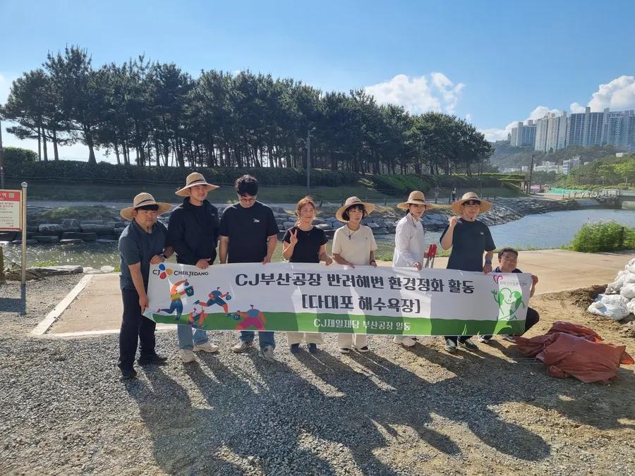 CJ제일제당 참여자들의 반려해변 정화 활동