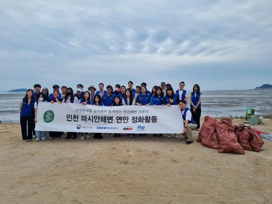 호텔신라 참여자들의 반려해변 정화 활동