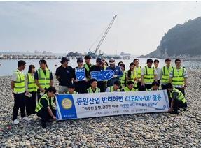 반려해변 정화활동 참여 단체 기념사진 10