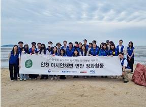 반려해변 정화활동 참여 단체 기념사진 15