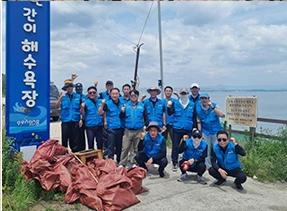 반려해변 정화활동 참여 단체 기념사진 18