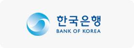 한국은행