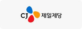 CJ제일제당