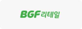 BGF리테일