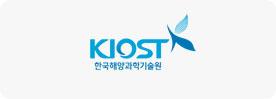한국해양과학기술원