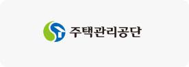 주택관리공단