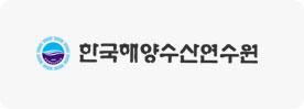 한국해양수산연수원